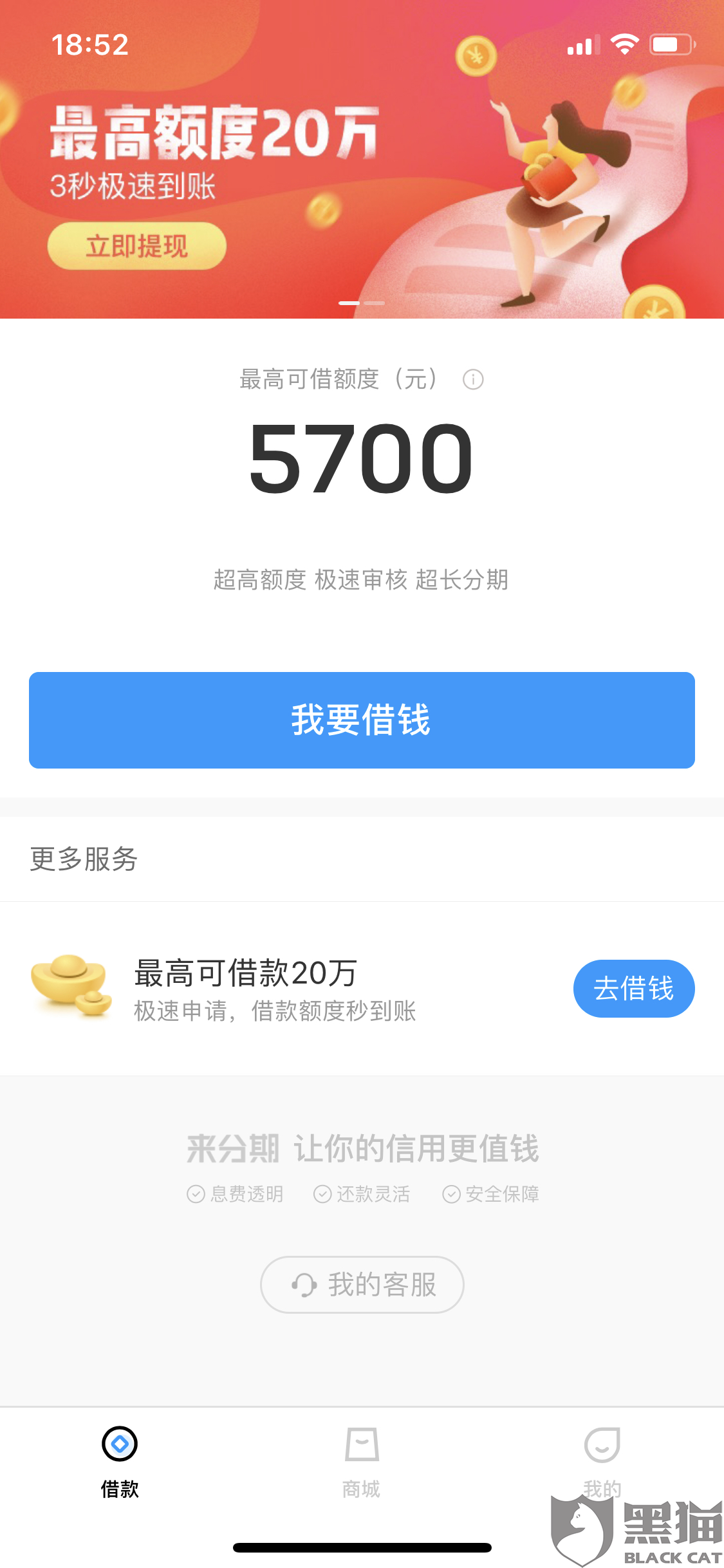 农行逾期还款之后额度还能正常使用吗？