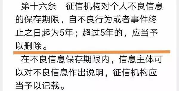农行的逾期期限是多长，征信影响及保留记录期限
