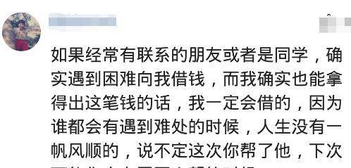 美图借钱逾期几天联系家里人有影响吗，怎么办？
