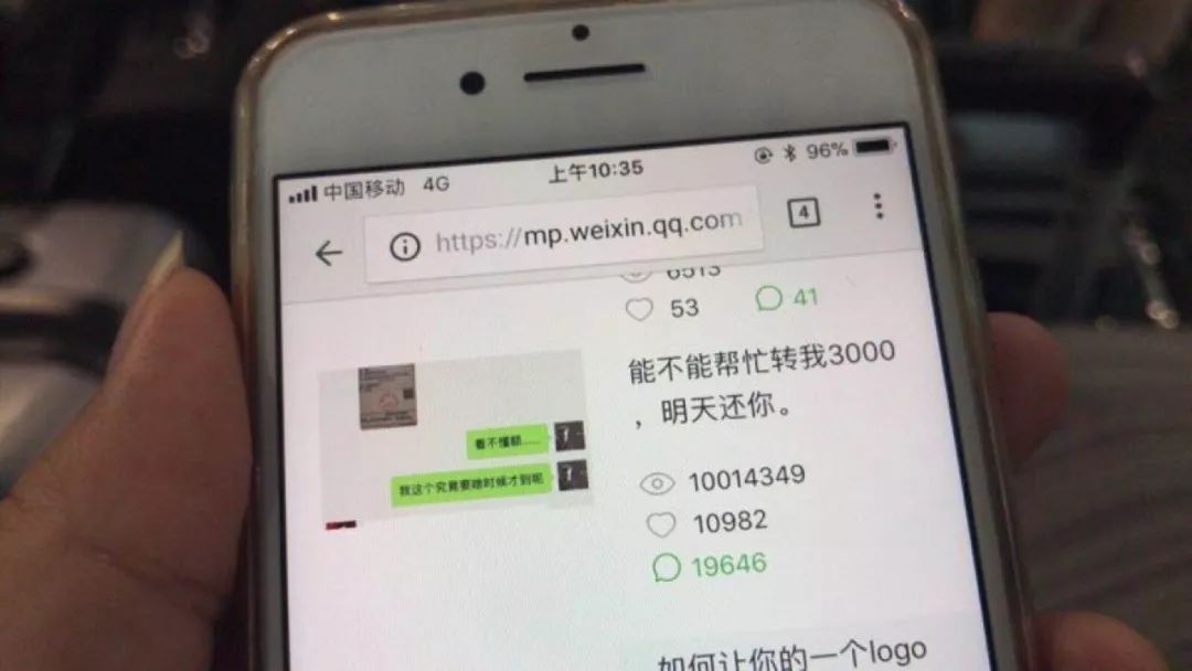 美图借钱逾期几天联系家里人可以吗，逾期会怎么样？