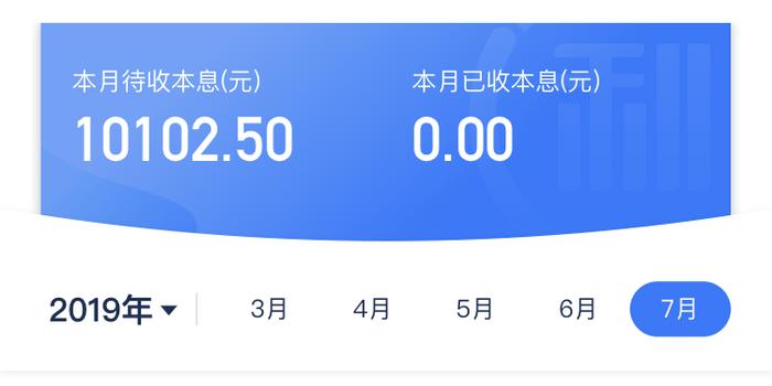 借呗逾期第二个月罚款多少钱及处理方法