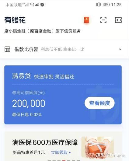 借呗逾期会收到什么号码发来的短信内容及应对方法