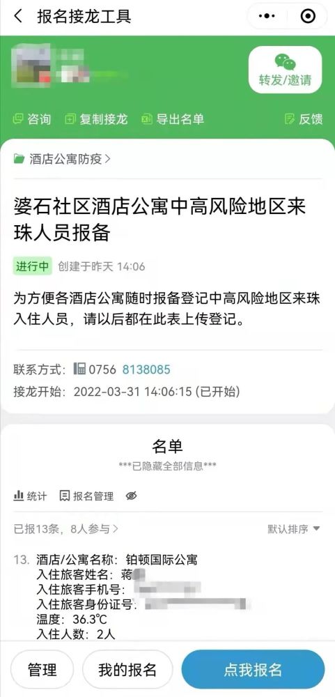 借呗逾期会收到什么号码发来的短信内容及应对方法