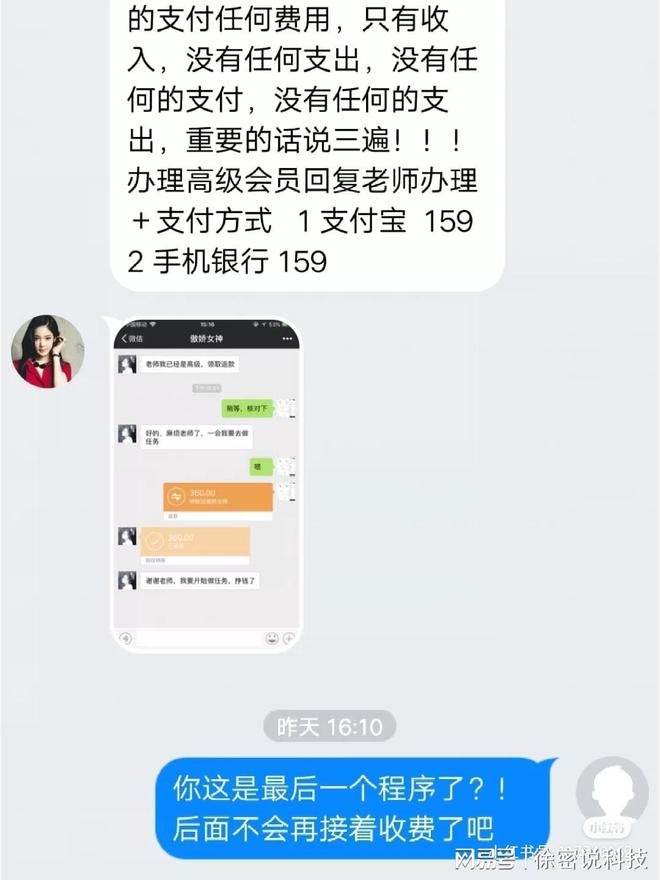 借呗逾期会收到什么号码发来的短信内容及应对方法