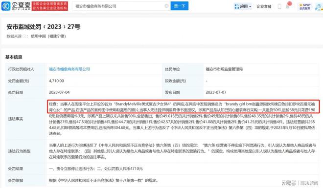 借呗逾期会收到什么号码发来的短信内容及应对方法