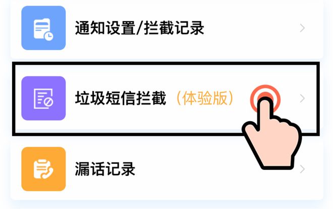 借呗逾期会收到什么号码发来的短信内容及应对方法
