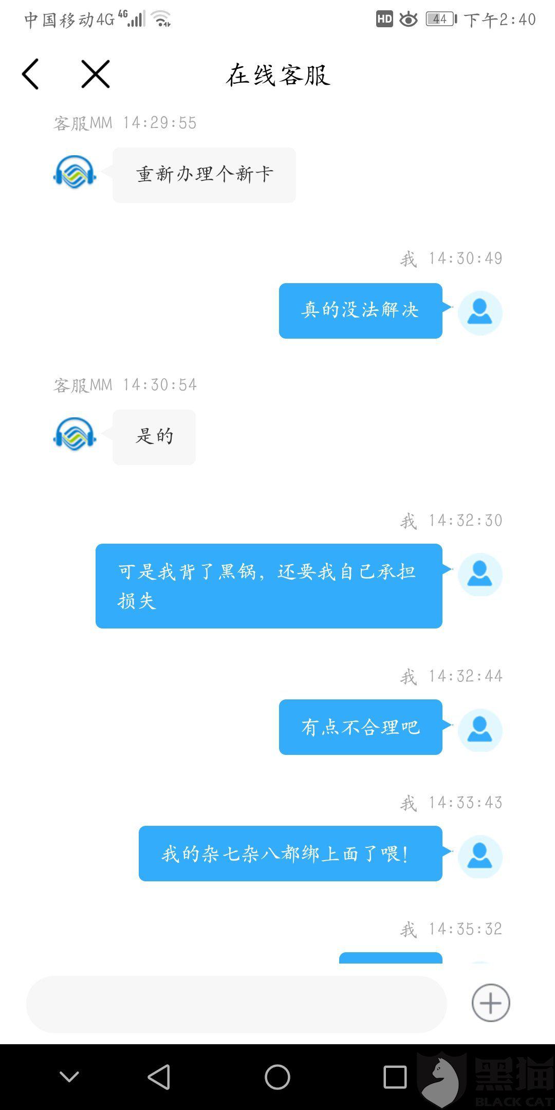 借呗逾期会发来什么信息通知给家人吗？