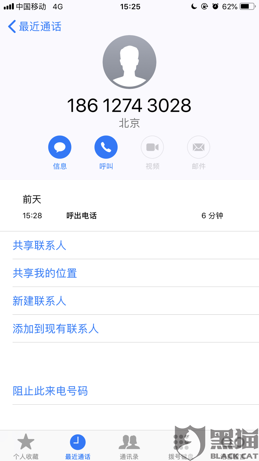 美团把逾期的给还了还会要求还全额吗？怎么办？