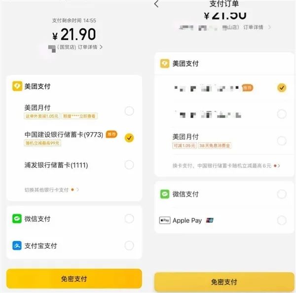 美团生活费逾期了你们还用美团点外卖吗怎么办？