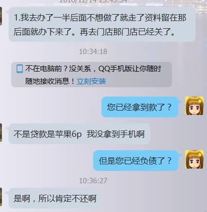 金融机构逾期利息最高不能超过多少年