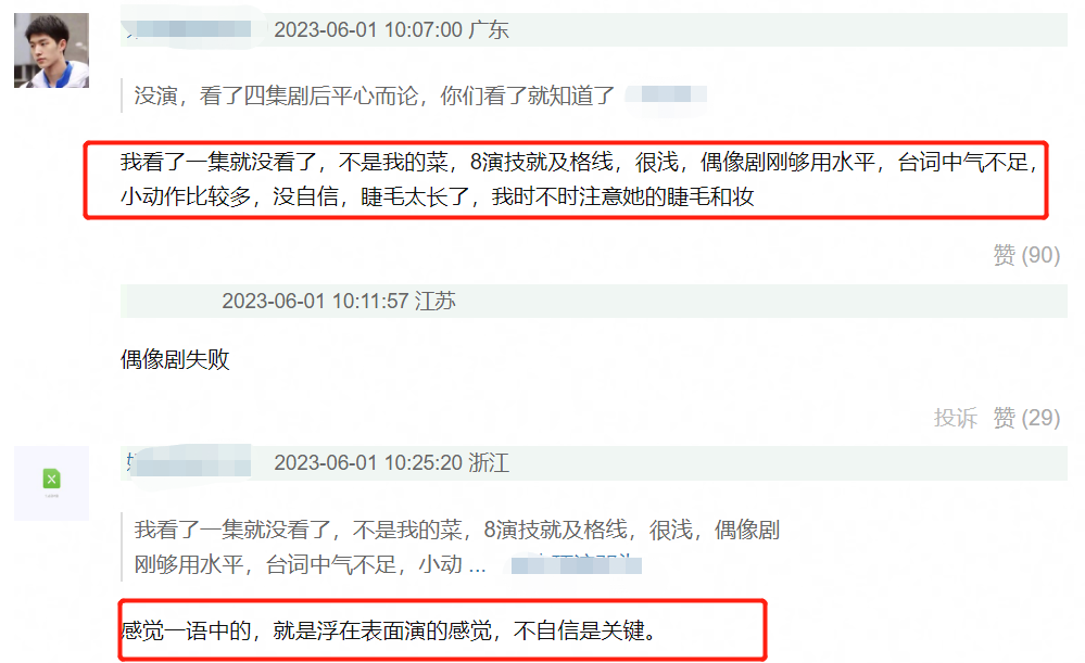 美团逾期4天还完了还能继续借款吗知乎，美团逾期4天还了等多久才能再借出来