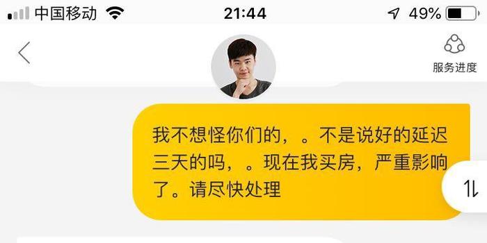 美团逾期4天还了，多久才能再借出来？