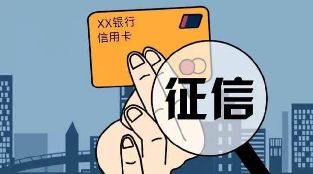 美团借款逾期四天后上征信，对信用有影响吗？如何处理借款逾期问题？