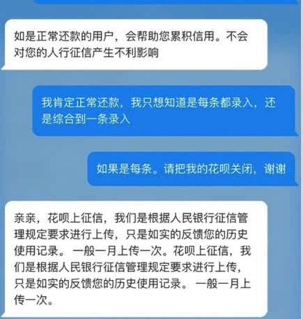 便民卡逾期一天会怎么样处理及是否进入征信系统？