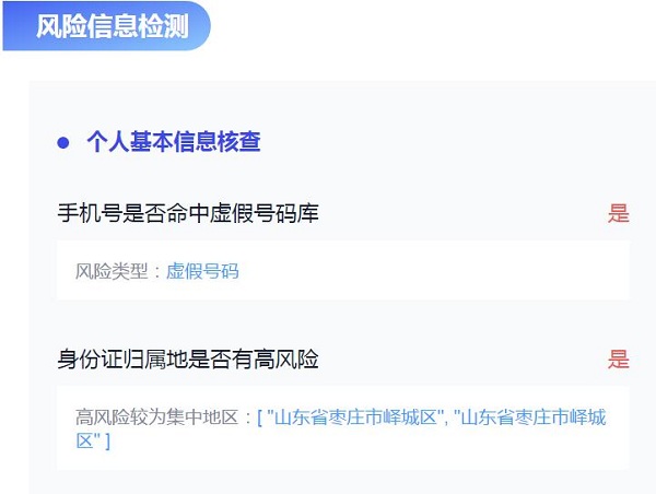 便民卡逾期一天会怎么样处理及是否进入征信系统？