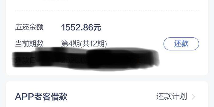 便民卡逾期一天会怎么样处理及是否进入征信系统？