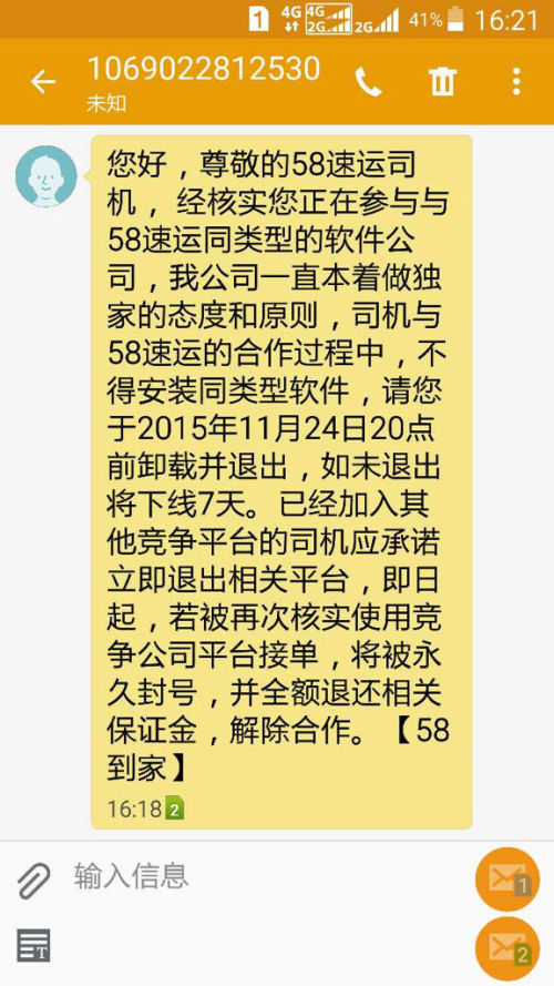 逾期还完后信用状态良好多久可以贷款买房子及恢复信用时长