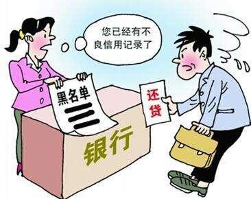 逾期还完后信用状态良好多久可以贷款买房子及恢复信用时长