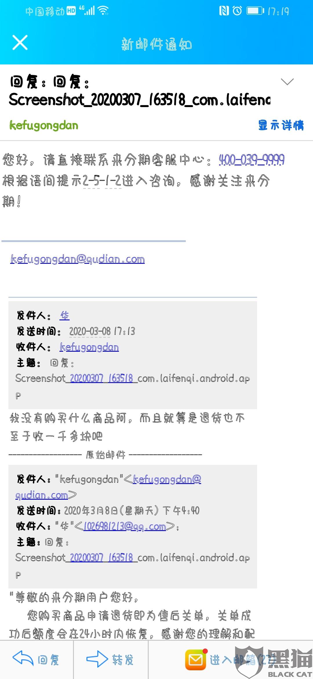 逾期还完之后征信多久恢复正常？