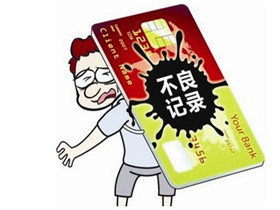 逾期还完之后征信多久恢复正常？