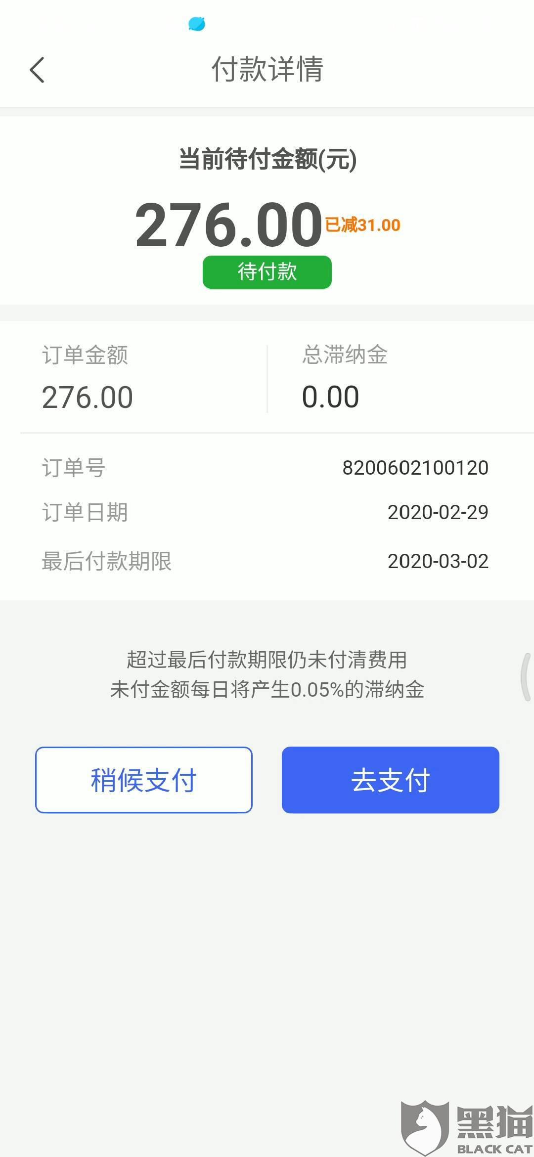 逾期还清后征信多久更新信息及恢复时间