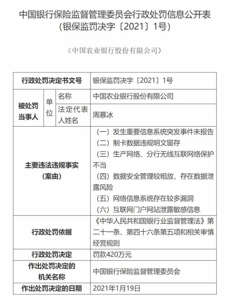 存款账户备案超期要怎么处理