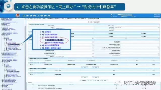存款账户备案超期要怎么处理