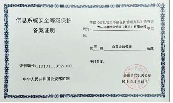 存款账户备案错误怎么修改信息及逾期处理
