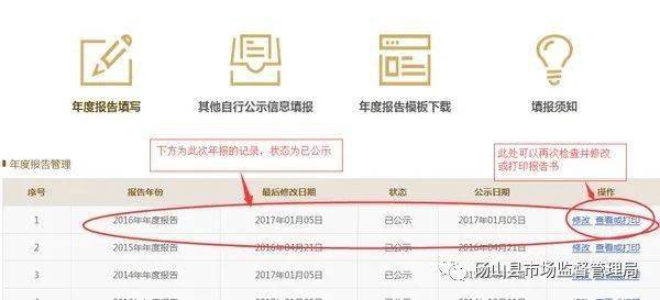 存款账户备案错误怎么修改信息及逾期处理