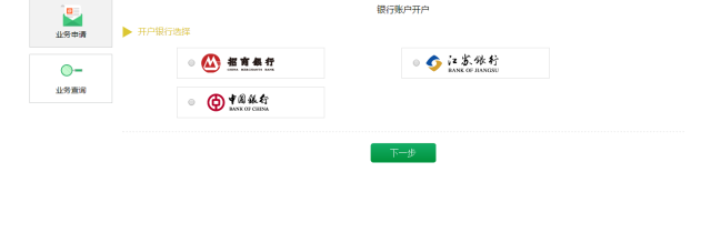 存款账户备案错误怎么修改信息及逾期处理