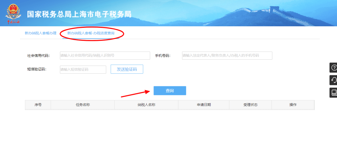 存款账户备案错误怎么修改信息及逾期处理