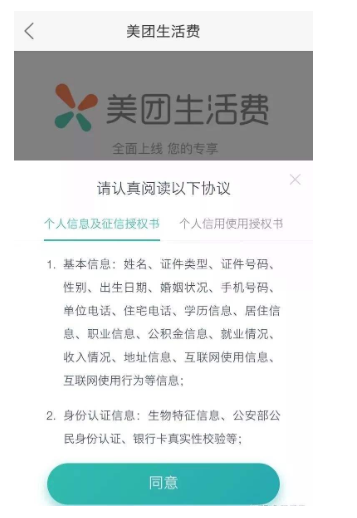小赢卡贷逾期一天会影响银行贷款吗？