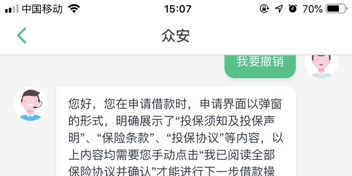 小赢卡贷推还款后果及解决办法