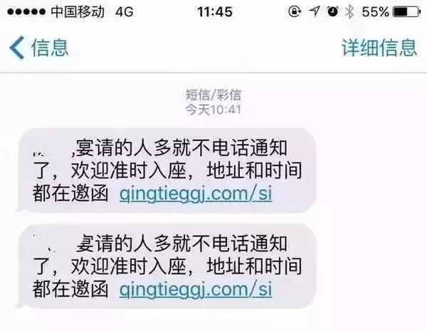 平安银行贷款逾期短信提醒是真的吗