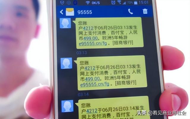 平安银行贷款逾期短信提醒怎么关闭及取消