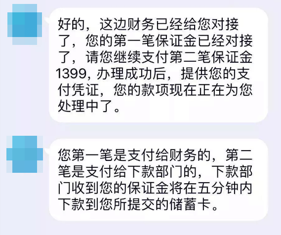 平安银行贷款催款短信