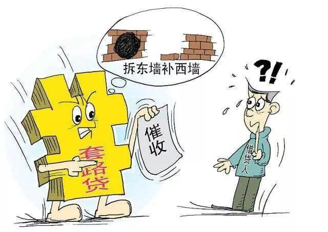 平安银行贷款逾期两天，电话催得很怎么办？