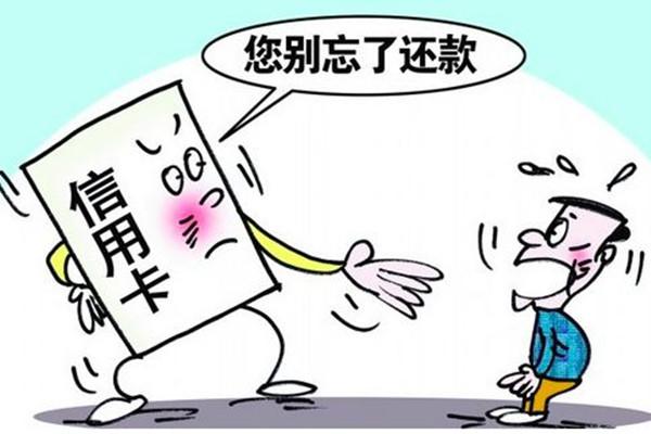 平安银行逾期15天打电话通知家人？