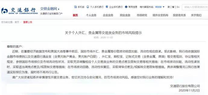 安逸花逾期3个月发信息要起诉我，怎么办？