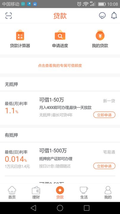 平安银行新一贷可逾期几天，取消分期吗？