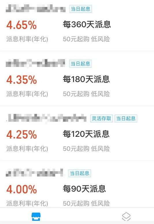 平安银行新一贷逾期利息可以减免吗？