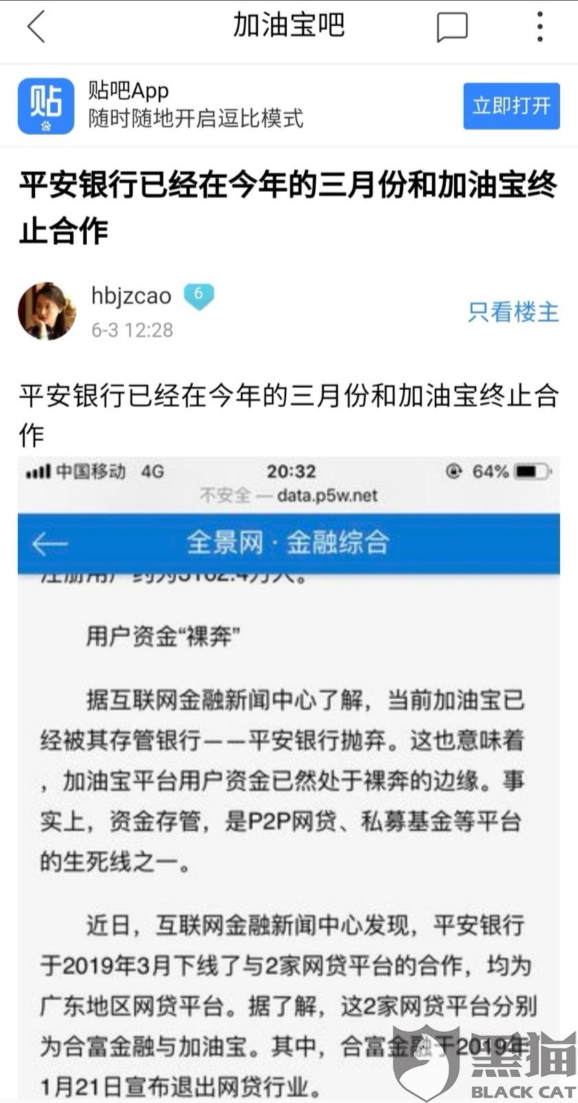 平安银行新一贷有没有宽限期还款