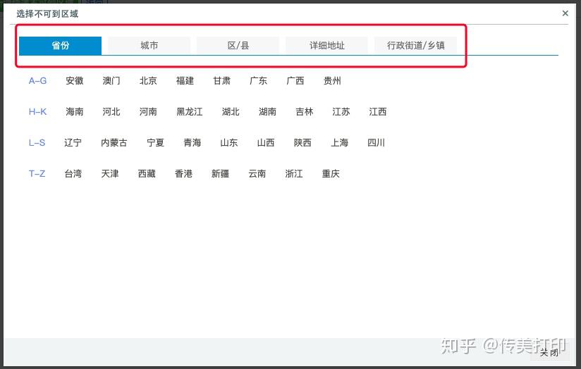 拼多多订单快逾期了,怎么办呢?怎么投诉?逾期多久退款?