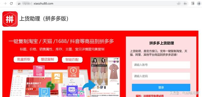 拼多多订单快逾期了,怎么办呢?怎么投诉?逾期多久退款?