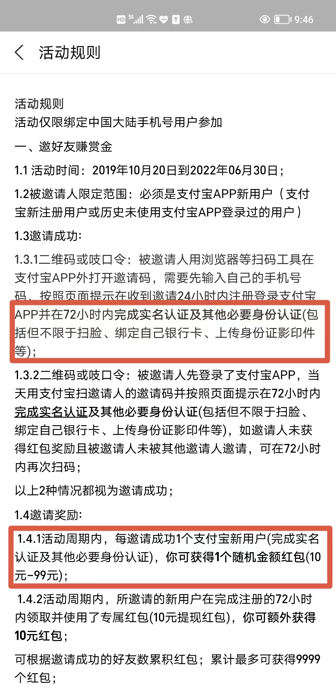 分期乐逾期几千发信息准备开庭了