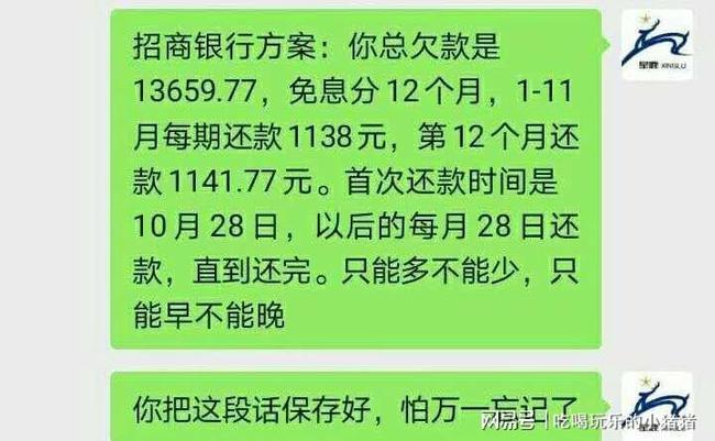 分期乐逾期一个月会不会起诉到法院去及后果