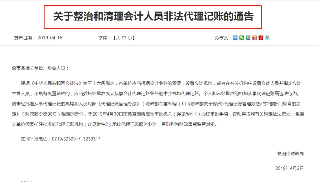 分期乐逾期一个多月说要叫我走法律程序，威胁称今天不还马上起诉，会上门找我吗？