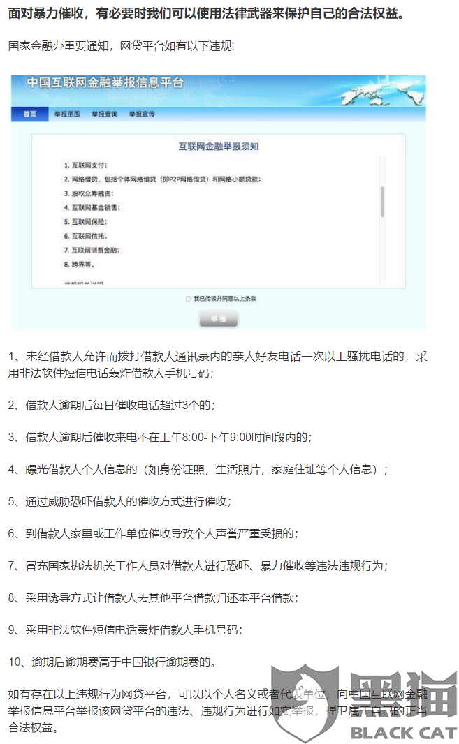 分期乐逾期一个多月说要叫我走法律程序，威胁称今天不还马上起诉，会上门找我吗？
