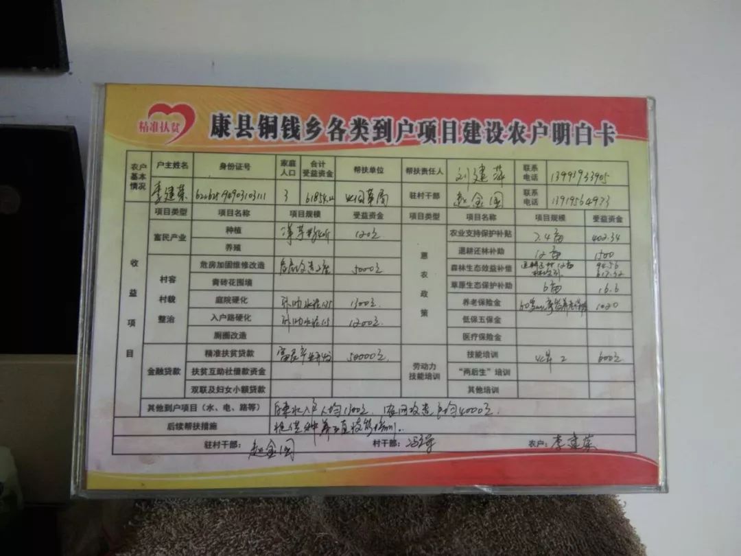 房贷逾期已还，法院判决还清本吗？