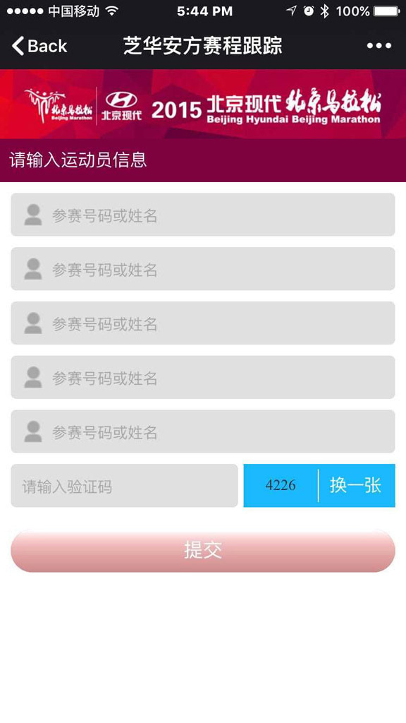 全国负债逾期数据查询官网